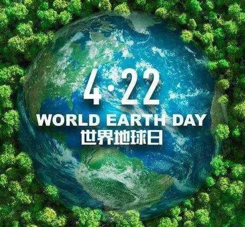 世界地球日，我们来守护——中六班世界地球日主题活动