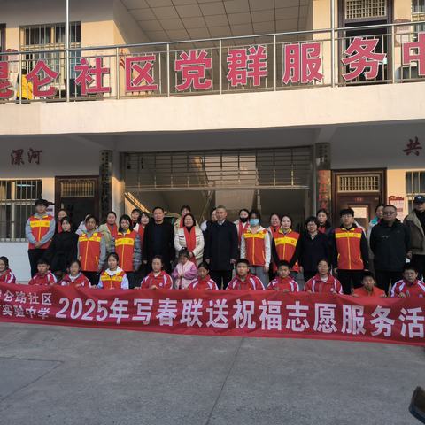 [挥亳泼墨春联福，笔走龙蛇桃符新]漯河市郾城区沙北街道昆仑社区携手漯河市实验中学开展“新春新年新春联，幸福昆仑日日新”写春联送祝福志愿服务活动。