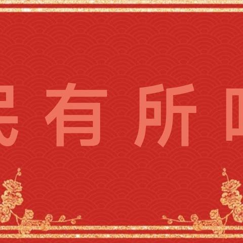 “民有所呼，我有所应”昆仑社区日用品家属院楼道走廊栏杆维修改造施工。