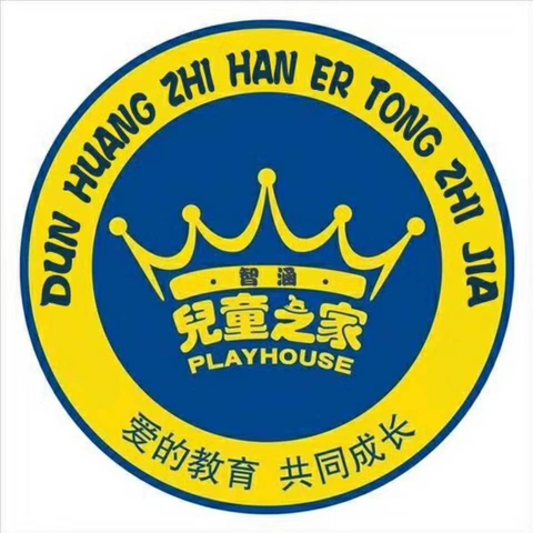 【敦煌市智涵幼儿园】 夏季传染病预防温馨提示