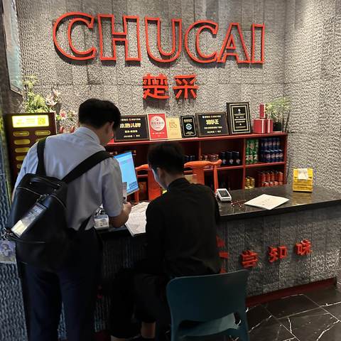 浦发银行恒隆商户反假币及零钱包宣传