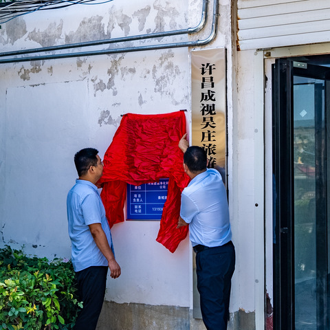 深化“一村一品”   发展驴肉特色产业经济——吴庄社区驴肉生产线项目正式开工