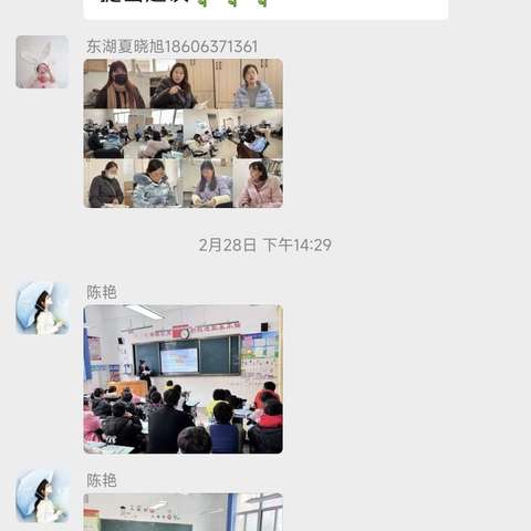 全环境立德育人||开学第一周，东湖小学教研常态纪实