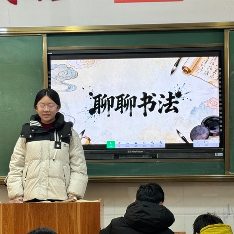 墨香润童心，笔尖展风华 ——记六年级6班书法主题活动