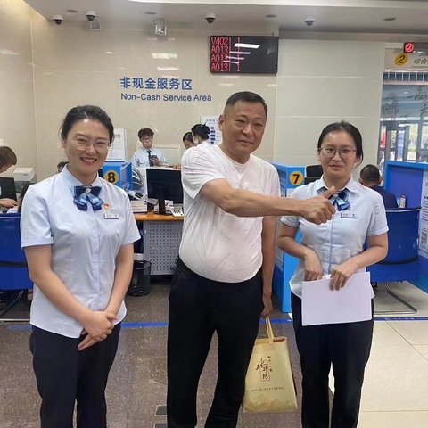 【区分行营业部常州街支行】-以诚信换放心，与客户心连心