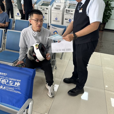 【新疆区分行营业部常州街支行】-守护您的权益，我们在行动