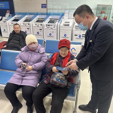 【新疆区分行营业部常州街支行】-筑牢银行消费者权益保护防线，共筑金融消费安全网