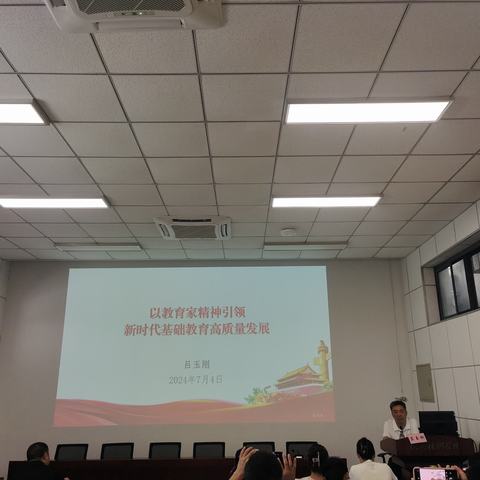 专业引领，助力前行—焦作高新区中小学校长园长领导力提升工程访学活动纪实