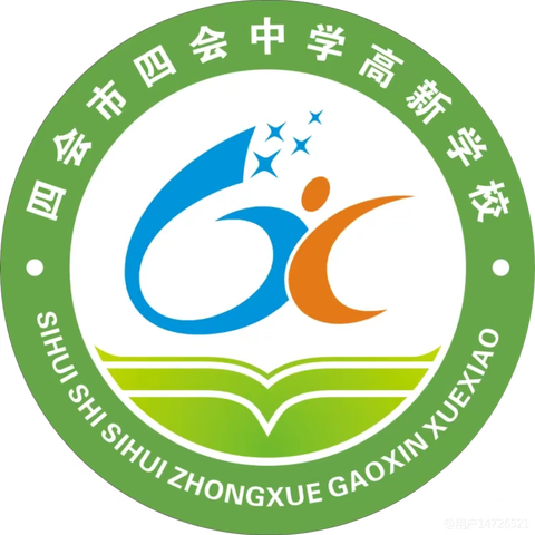 关于四会市四会中学高新学校师生食堂早、晚餐供应商择选的公告