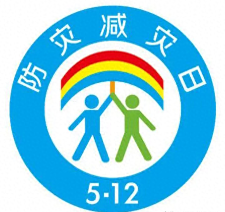 防灾减灾强意识 警钟长鸣保平安——三和象岭小学“防灾减灾”应急疏散演练