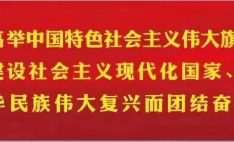 “实践传承匠心劳动开创未来”一锡林浩特市蒙古族中学196班开展劳动教育实践活动