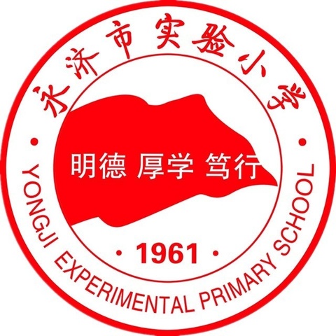 “教育”好景君须记，最是“切磋琢磨”时