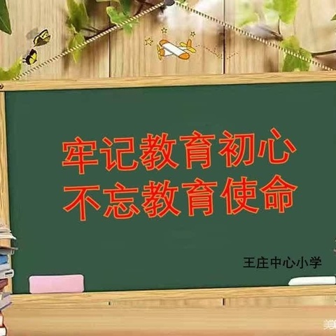 假期不打烊，作业亮真功——巴藏镇中心小学一年级寒假优秀作业展示