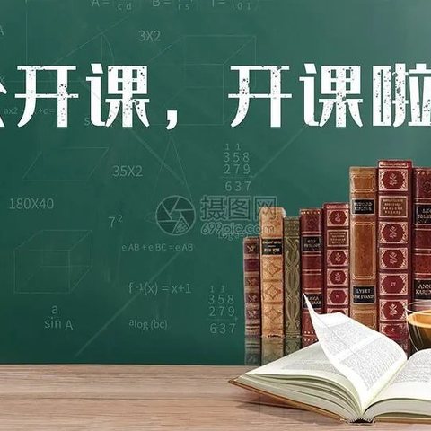 “研”途有光   “语”君共赏 ———记天水市建二小学2023-2024学年度第二学期语文评优课活动