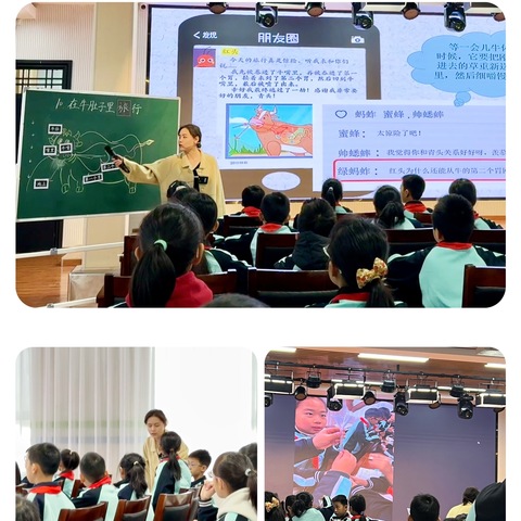 聚焦跨学科融合理念，探索跨学科教学实践