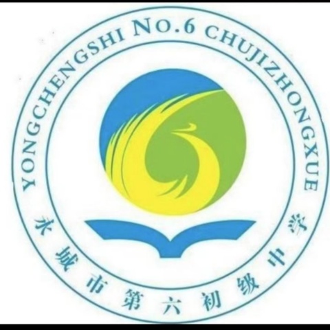 研数学之美，享数学所获——永城六中数学教研活动