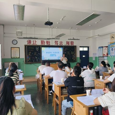 家校同心 生涯共育——晋城市城区职业中学高二星火启航223班家长会