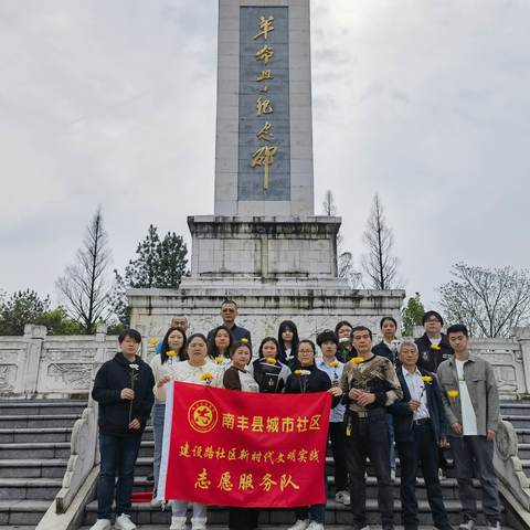 建设路社区新时代文明实践站开展“文明祭祀弘扬新风，缅怀先烈传承初心”清明主题活动。