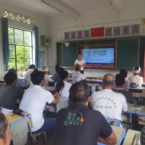 教育同心 携手同行 ——芒东镇帮别小学召开六年级家长会