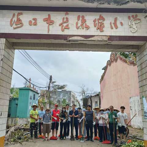 长流墟社区组织在职党员、志愿者开展台风灾后道路清障及环境清理整治工作