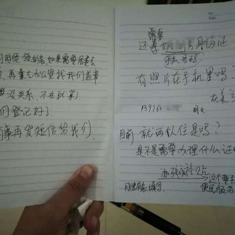 服务居民零距零，便民利民暖民心——长流墟社区网格员开展爱心志愿服务活动