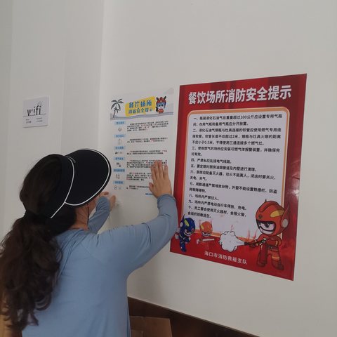 “小网格”守护“大安全”——长流墟社区网格员深入辖区餐饮场所筑牢消防安全防线