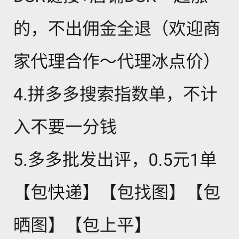 商家注意了
