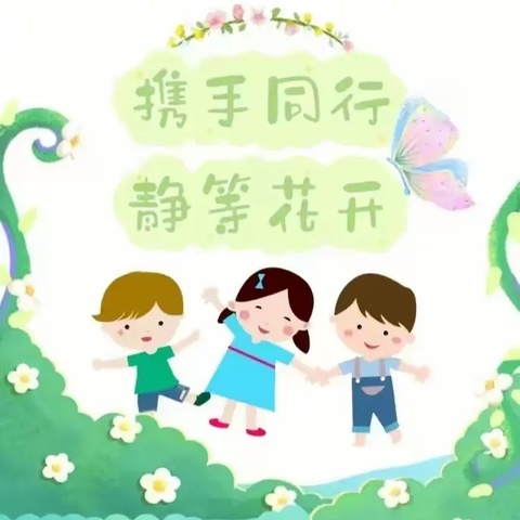 《家园携手，共同成长》——🌈魏桥创业第九幼儿园💗家长进课堂活动