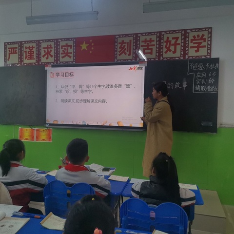 广平县第二实验小学二年级语文听评课