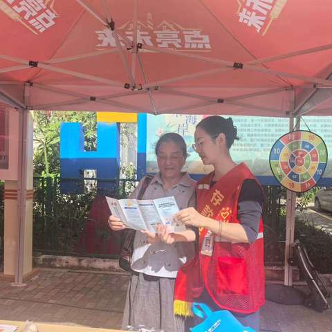 厦门银行海发支行走进东屿社区开展“维护人民币法定地位，禁止拒收现金”主题宣传