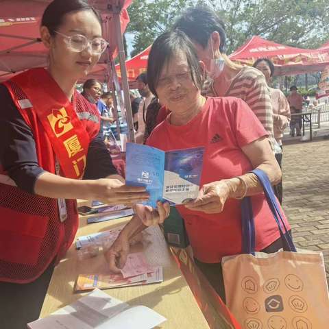 厦门银行海发支行走进海湖社区开展防范电信网络诈骗宣讲活动