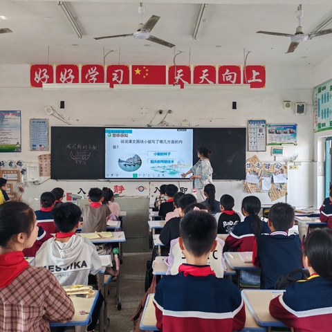 人间四月芳菲尽，杏坛新蕊展芳华——峡江县巴邱城北小学实习生教师汇报课展示活动