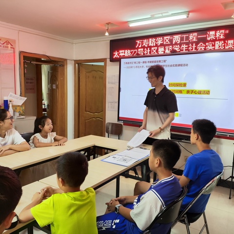 我的彩虹时间瓶亲子心理活动