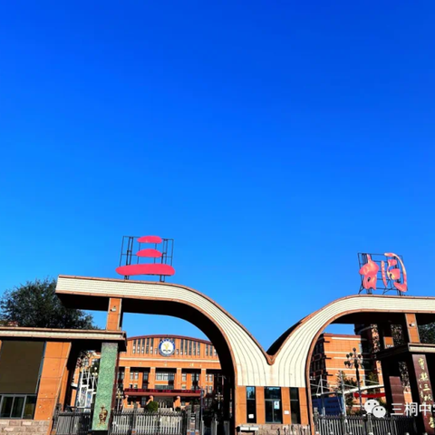 “默默耕耘，静待花开”---曹县三桐中学初中部期中考试纪实