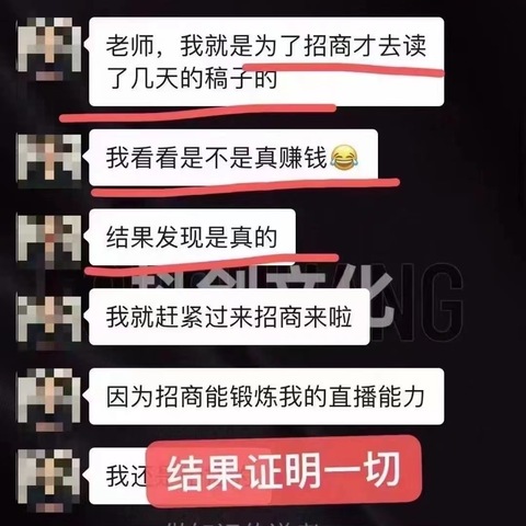 最新揭秘：月入过万的不露脸读稿子直播间到底是怎么样的？