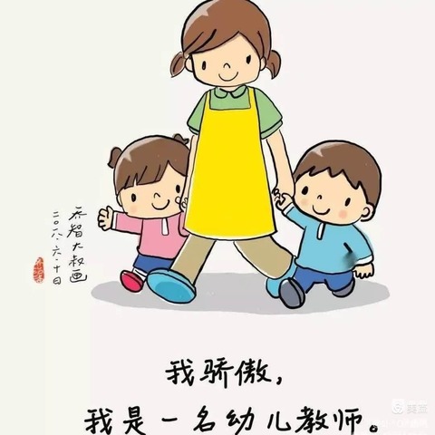 【大力弘扬教育家精神】向光而行，赞最闪亮的星——记平罗县第六幼儿园最美教师米原