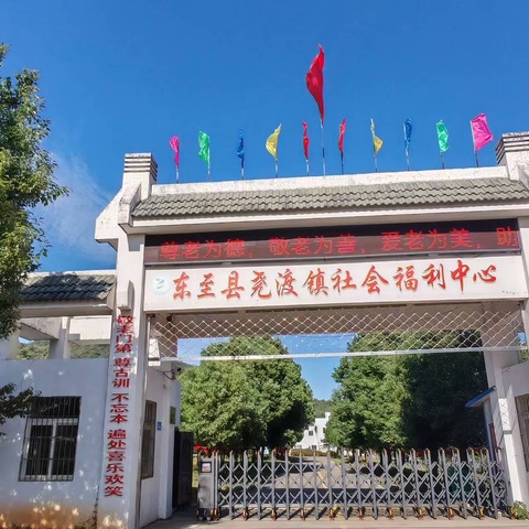 喜迎国庆，礼赞祖国