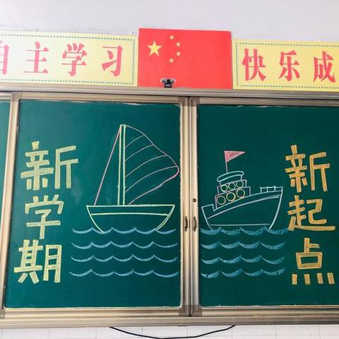 彭店镇第二中心小学一周工作简报（2.26—3.3）