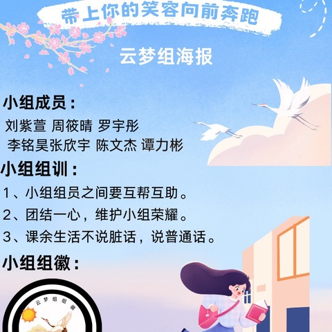 “鸟欲高飞先振翅，人求上进先读书”读书可以让我们增进度世界的认识，亦可以，开阔我们的眼界