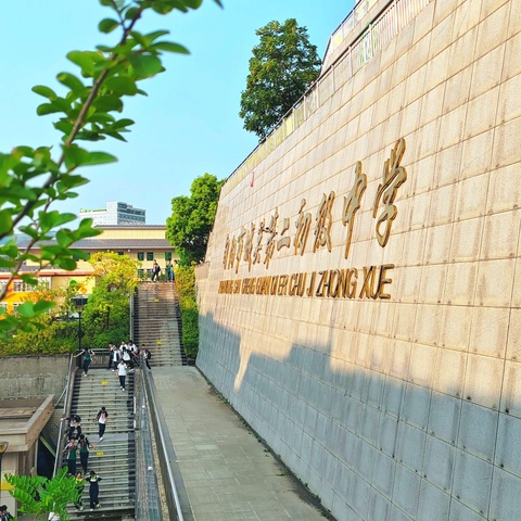 家校共育小课堂（第61期）-关于防范暴雨灾害致学生及家长的一封信