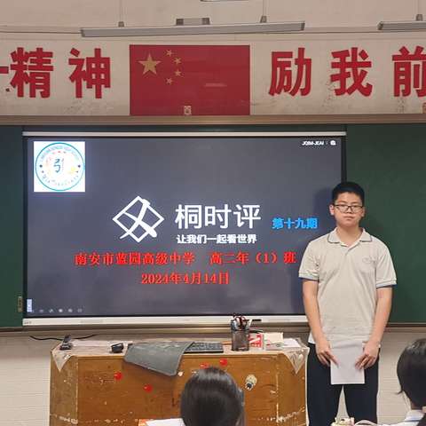 桐时评（19）—以伊冲突