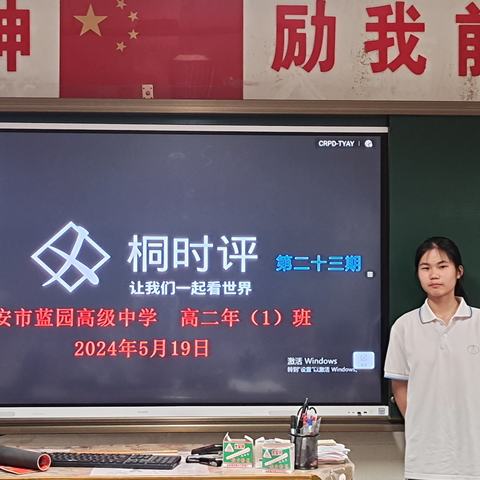 桐时评（23）——WTT沙特大满贯赛