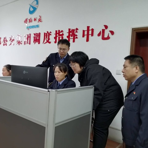 市财政局相关人员莅临调度中心进行绩效考评审计