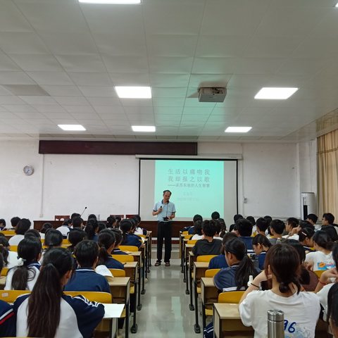 不经历风雨，怎么见彩虹              ——宾阳县古辣中学邀请文友生助理谈苏东坡的人生智慧