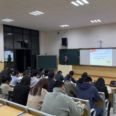 2024年春季学期德育工作会暨班主任培训会