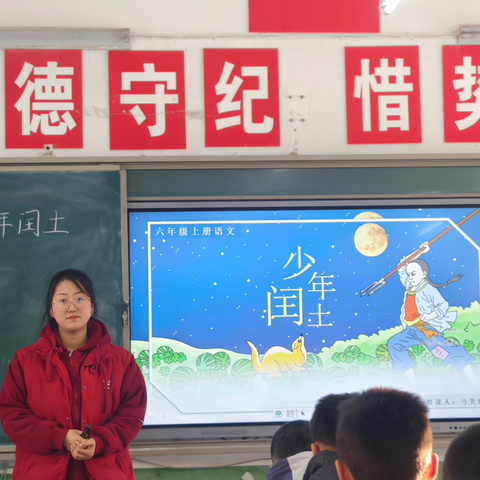 品形象悟内心，探经典启文思——北塬中心校语文教师公开课