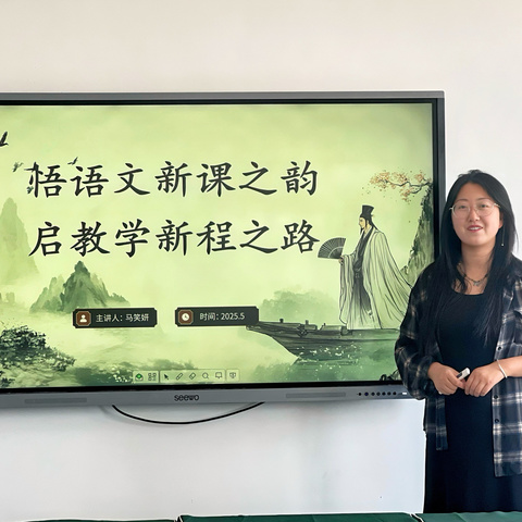 悟语文新课之韵，启教学新程之路——北塬中心校语文组教研活动（十）