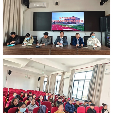 东方市感恩学校2025年春季学期开学前排查安全隐患