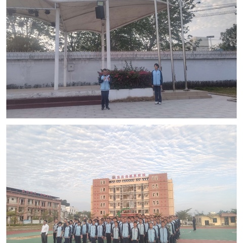 东方市感恩学校开展预防学生欺凌主题教育