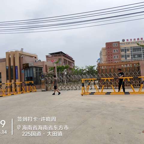 东方市感恩学校2025年4月排查校园周边环境工作